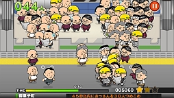 画像ギャラリー No.006のサムネイル画像 / 日本の日常風景!? おっさんたちを電車に詰め込むスマホ向けカジュアルゲーム「つめこめおっさん」を紹介する「(ほぼ)日刊スマホゲーム通信」第399回
