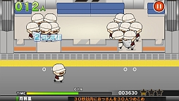 画像ギャラリー No.010のサムネイル画像 / 日本の日常風景!? おっさんたちを電車に詰め込むスマホ向けカジュアルゲーム「つめこめおっさん」を紹介する「(ほぼ)日刊スマホゲーム通信」第399回