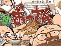 日本の日常風景!?　おっさんたちを電車に詰め込むスマホ向けカジュアルゲーム「つめこめおっさん」を紹介する「（ほぼ）日刊スマホゲーム通信」第399回