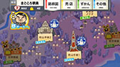 画像ギャラリー No.001のサムネイル画像 / 「つめこめ☆おっさん」が大型アップデートを実施。新たに夜モードが登場