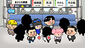 画像ギャラリー No.004のサムネイル画像 / 「つめこめ☆おっさん」が大型アップデートを実施。新たに夜モードが登場