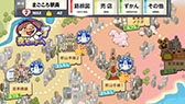 画像ギャラリー No.005のサムネイル画像 / 「つめこめ☆おっさん」が大型アップデートを実施。新たに夜モードが登場