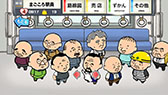 画像ギャラリー No.007のサムネイル画像 / 「つめこめ☆おっさん」が大型アップデートを実施。新たに夜モードが登場