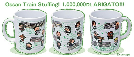 画像ギャラリー No.003のサムネイル画像 / 「つめこめ☆おっさん」100万ダウンロード記念マグカッププレゼントを実施
