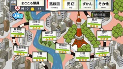 画像ギャラリー No.006のサムネイル画像 / 「つめこめ☆おっさん」100万ダウンロード記念マグカッププレゼントを実施