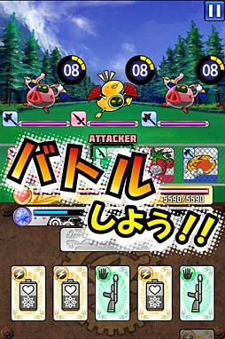 ディグポン