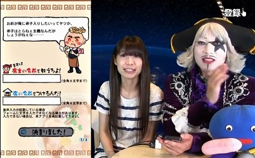 画像ギャラリー No.003のサムネイル画像 / YouTubeの「ゴー☆ジャス動画チャンネル」に「ラーメン魂」登場。現在配信中