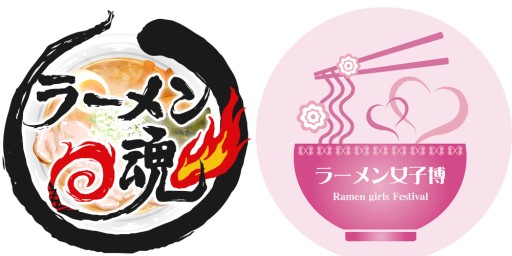 画像ギャラリー No.001のサムネイル画像 / 「ラーメン魂」，横浜で開催される“ラーメン女子博”で限定アルバイトを配布
