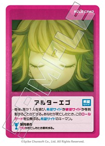 画像ギャラリー No.006のサムネイル画像 / 本日発売「ダンガンロンパ1・2 超高校級の人狼」先行プレイレポート。原作キャラが入り乱れての“学級裁判”が楽しめる人狼系推理ゲーム