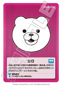 画像ギャラリー No.007のサムネイル画像 / 本日発売「ダンガンロンパ1・2 超高校級の人狼」先行プレイレポート。原作キャラが入り乱れての“学級裁判”が楽しめる人狼系推理ゲーム