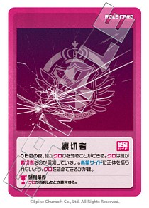 画像ギャラリー No.008のサムネイル画像 / 本日発売「ダンガンロンパ1・2 超高校級の人狼」先行プレイレポート。原作キャラが入り乱れての“学級裁判”が楽しめる人狼系推理ゲーム