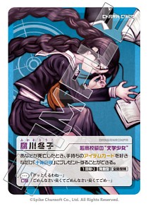 画像ギャラリー No.013のサムネイル画像 / 本日発売「ダンガンロンパ1・2 超高校級の人狼」先行プレイレポート。原作キャラが入り乱れての“学級裁判”が楽しめる人狼系推理ゲーム