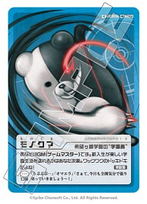 画像ギャラリー No.026のサムネイル画像 / 本日発売「ダンガンロンパ1・2 超高校級の人狼」先行プレイレポート。原作キャラが入り乱れての“学級裁判”が楽しめる人狼系推理ゲーム