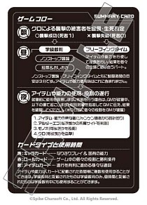 画像ギャラリー No.028のサムネイル画像 / 本日発売「ダンガンロンパ1・2 超高校級の人狼」先行プレイレポート。原作キャラが入り乱れての“学級裁判”が楽しめる人狼系推理ゲーム