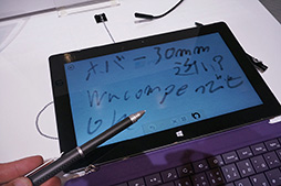 画像ギャラリー No.021のサムネイル画像 / 第2世代Surfaceの実力はいかに？ Tegra 4搭載のSurface 2をじっくり触ってみた。「艦これ」の動作ムービーもあり