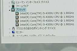 画像ギャラリー No.023のサムネイル画像 / 「Surface Pro 3」テストレポート。アスペクト比3:2の液晶パネルを搭載する第3世代SurfaceはWindowsタブレットとして洗練されたものに