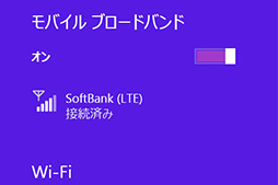 画像ギャラリー No.018のサムネイル画像 / 「Surface 3」レビュー。新型Atom＋LTE通信機能搭載のWindowsタブレットは優秀な「どこでもブラウザゲームマシン」