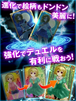 画像ギャラリー No.003のサムネイル画像 / 「ひぐらしうみねこカードバトル 陣」1周年記念3大キャンペーンを15日から実施