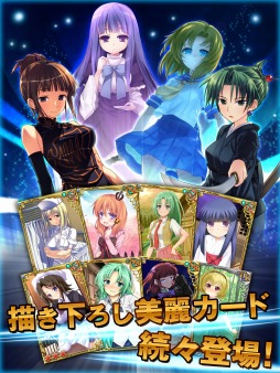 画像ギャラリー No.004のサムネイル画像 / 「ひぐらしうみねこカードバトル 陣」1周年記念3大キャンペーンを15日から実施