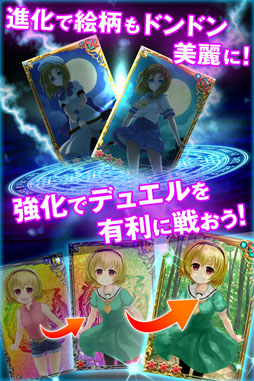 ひぐらしうみねこカードバトル 陣