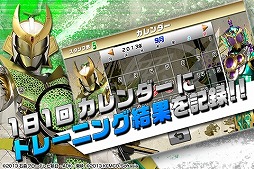右脳トレ×仮面ライダー鎧武/ガイム