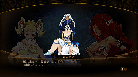画像ギャラリー No.012のサムネイル画像 / 「影牢 〜ダークサイド プリンセス〜」は2014年2月27日に発売。トラップを仕掛けて敵を倒していく人気シリーズ最新作