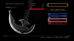 画像ギャラリー No.023のサムネイル画像 / “残虐”な罠を“華麗”に決め，“屈辱”を味わわせる快感。「影牢 〜ダークサイド プリンセス〜」のレビューを掲載