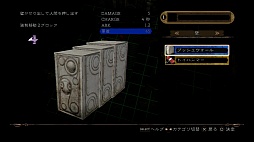 画像ギャラリー No.024のサムネイル画像 / “残虐”な罠を“華麗”に決め，“屈辱”を味わわせる快感。「影牢 〜ダークサイド プリンセス〜」のレビューを掲載
