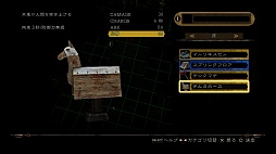 画像ギャラリー No.025のサムネイル画像 / “残虐”な罠を“華麗”に決め，“屈辱”を味わわせる快感。「影牢 〜ダークサイド プリンセス〜」のレビューを掲載