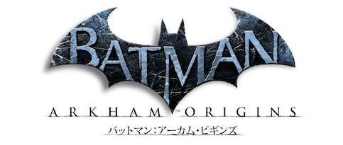 画像ギャラリー No.001のサムネイル画像 / iOS版「バットマン：アーカム・ビギンズ」が配信中。PS3/Xbox 360/Wii U版と連動予定も