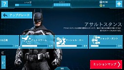 画像ギャラリー No.008のサムネイル画像 / iOS版「バットマン：アーカム・ビギンズ」が配信中。PS3/Xbox 360/Wii U版と連動予定も