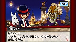 リズム怪盗R プレミアムライブ