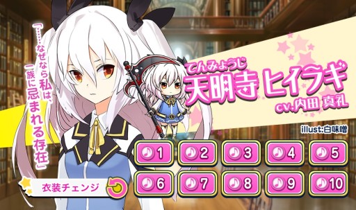 画像ギャラリー No.003のサムネイル画像 / 「魔装詠唱バトルスター」公式サイトで新キャラのサンプルボイスなどが公開