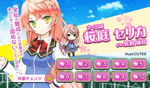 画像ギャラリー No.004のサムネイル画像 / 「魔装詠唱バトルスター」公式サイトで新キャラのサンプルボイスなどが公開