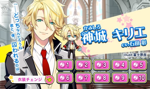 画像ギャラリー No.005のサムネイル画像 / 「魔装詠唱バトルスター」公式サイトで新キャラのサンプルボイスなどが公開