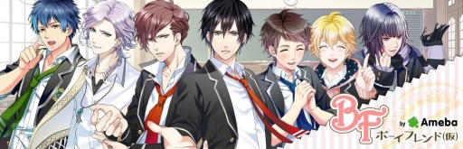 画像ギャラリー No.001のサムネイル画像 / 「ボーイフレンド(仮)」とカンロのコラボキャンディが3月14日に販売開始