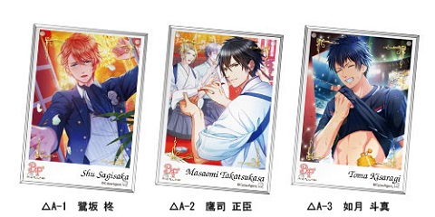 画像ギャラリー No.001のサムネイル画像 / 「ボーイフレンド（仮）」，ブロマイドが当たる「アニくじ」6月25日発売