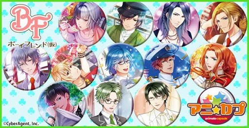 画像ギャラリー No.002のサムネイル画像 / 「ボーイフレンド（仮）」アニメイト一部店舗でグッズ販売＆フェアを実施