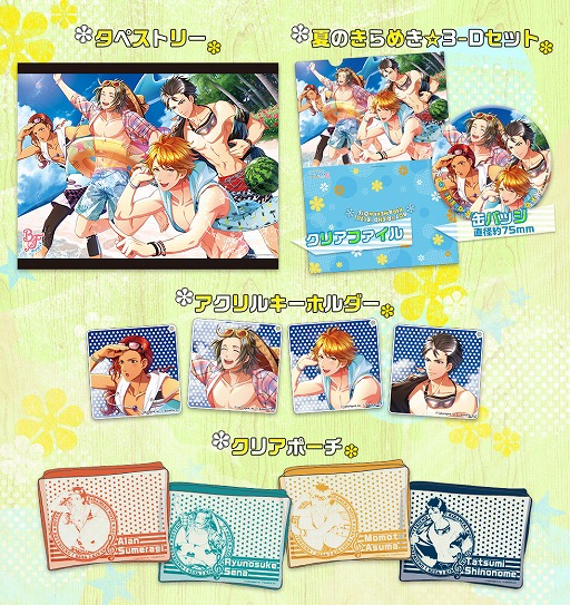 画像ギャラリー No.002のサムネイル画像 / 「ボイフレ」＆「ボイきら」，描き下ろしイラストを公開
