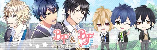 画像ギャラリー No.001のサムネイル画像 / 「ボイフレ(仮)」と「ボイフレ(仮)きらめき☆ノート」が,10月26日より東京ジョイポリスでコラボを開催
