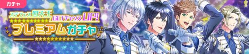 画像ギャラリー No.004のサムネイル画像 / 「ボーイフレンド(仮)プロジェクト」の2つのアプリで4周年を記念したキャンペーンが順次開催