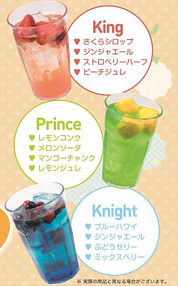 画像ギャラリー No.004のサムネイル画像 / 「ボイフレ」「ボイきら」とカラオケまねきねこのコラボ第3弾が3月5日から開催