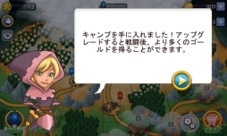 画像ギャラリー No.005のサムネイル画像 / 戦略アクションゲーム「キングダムタクティクス」がGoogle Playで配信開始
