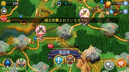 キングダムタクティクス