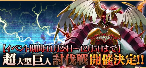 画像ギャラリー No.007のサムネイル画像 / Android版「反逆のシエルアーク」が明日配信開始。事前登録特典が追加に