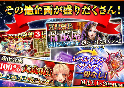 画像ギャラリー No.002のサムネイル画像 / 「反逆のシエルアーク」のAndroid版が3周年。11月中はログインボーナスや“333シエルコイン”のプレゼントなどのイベントが盛りだくさん