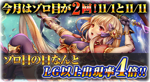 画像ギャラリー No.003のサムネイル画像 / 「反逆のシエルアーク」のAndroid版が3周年。11月中はログインボーナスや“333シエルコイン”のプレゼントなどのイベントが盛りだくさん