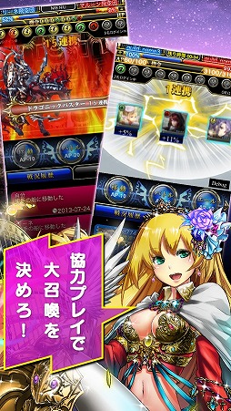 反逆のシエルアーク