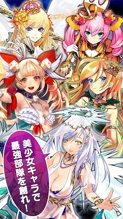 反逆のシエルアーク