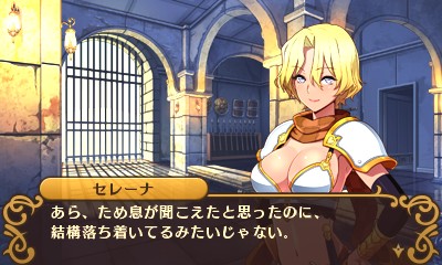画像ギャラリー No.008のサムネイル画像 / 女の子モンスターももちろん健在。3DSで甦る名作RPG「闘神都市」，女の子からの“ギフト”を力に戦う，ゲームシステムの一部が明らかに
